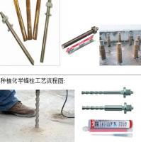 粘鋼加固-上海滬荊公司[供應(yīng)]_建筑裝修施工_世界工廠網(wǎng)中國(guó)產(chǎn)品信息庫(kù)